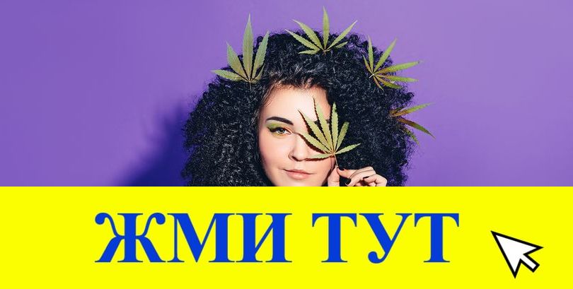 Купить наркотики в Находке